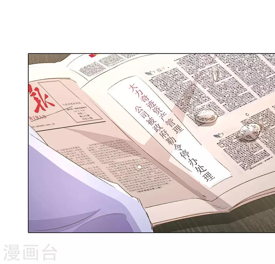 第95-96话 最后的机会5