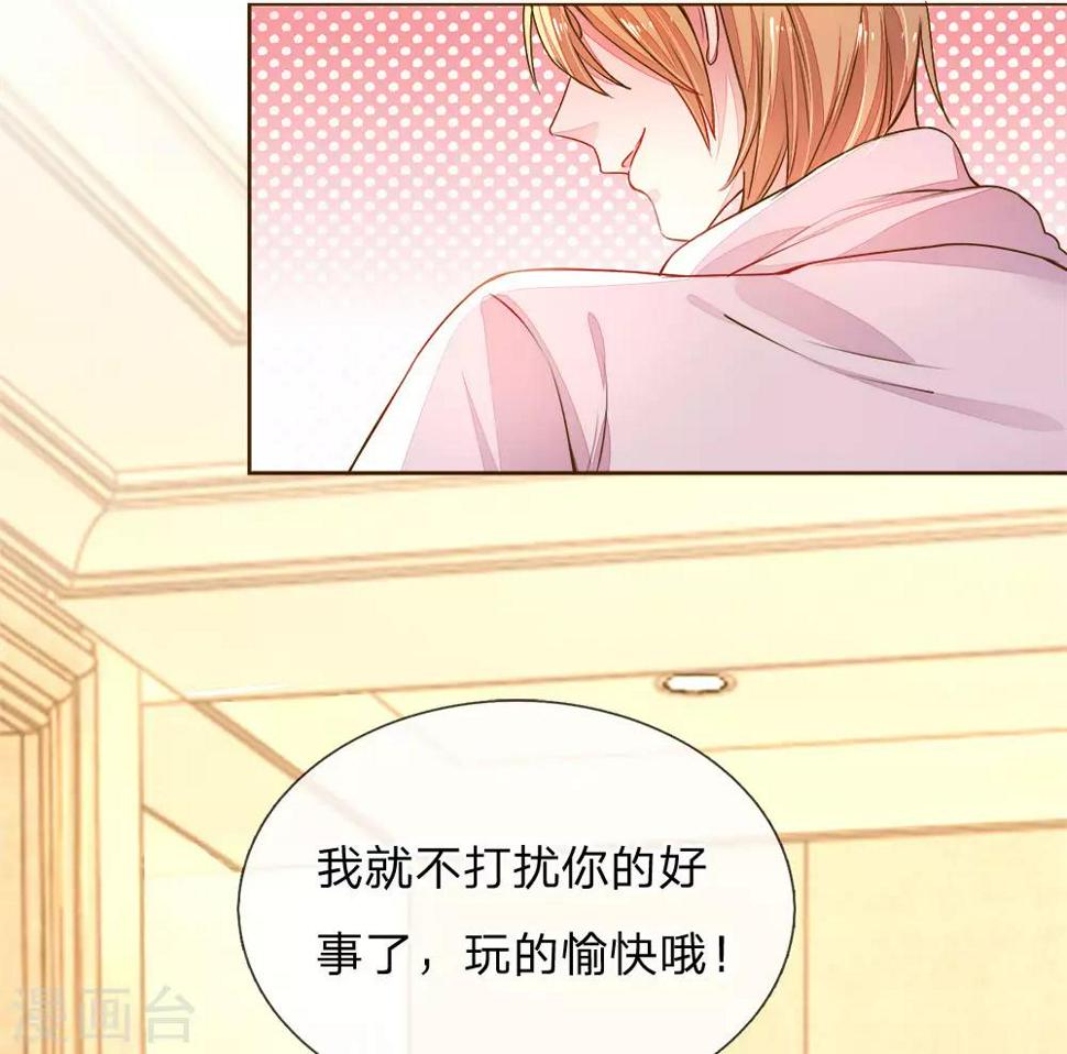 第127话 亲爱的？18