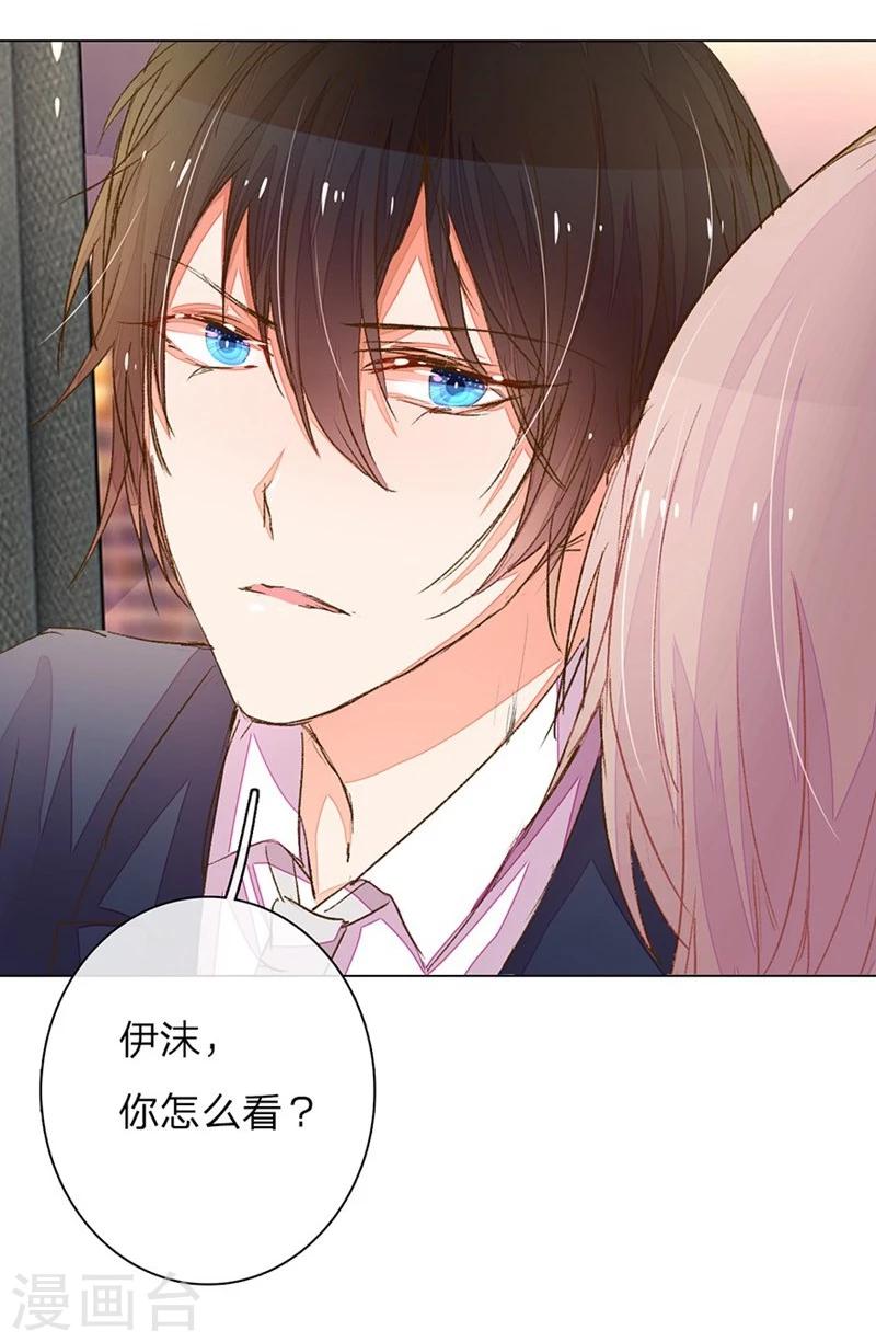 第73-74话 返套路欧总12