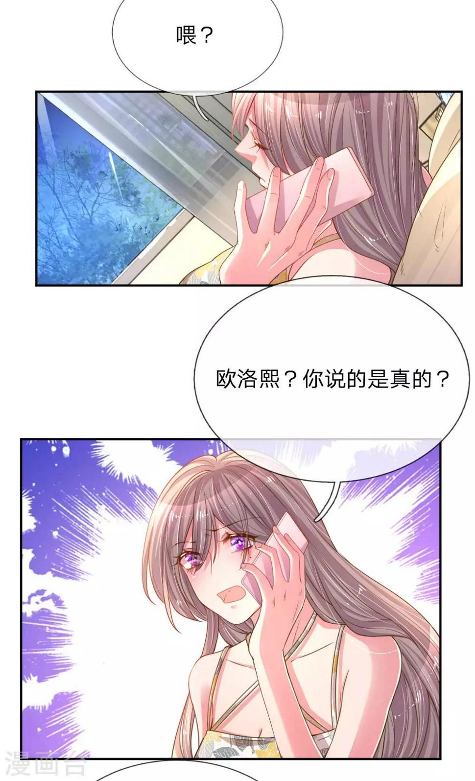 第175话 无家可归20