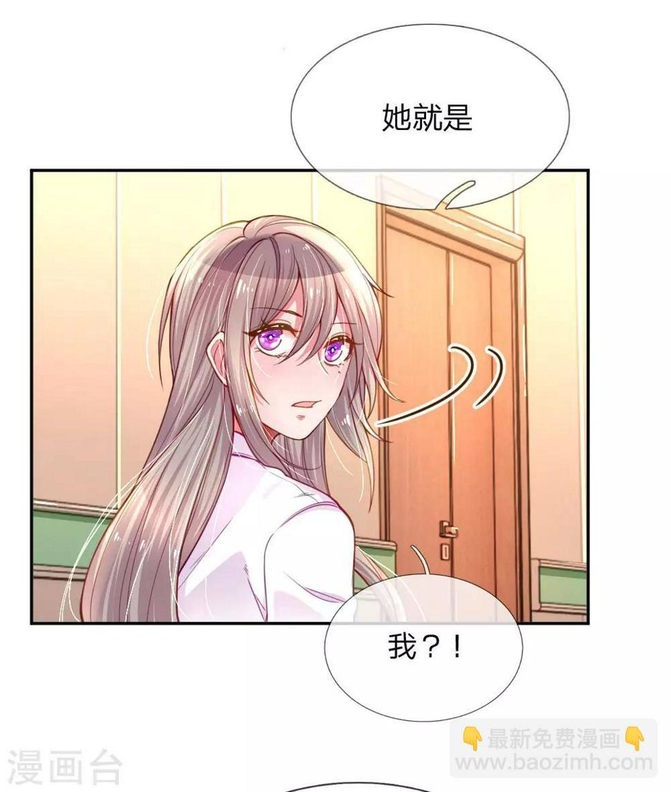 第201话 伤害最深的人8
