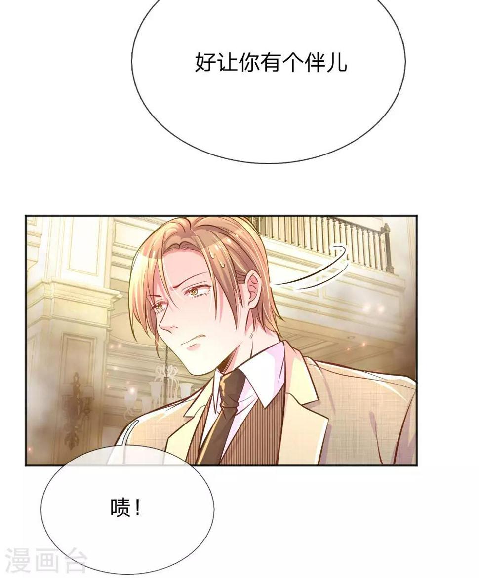 第227话 同仇敌忾10