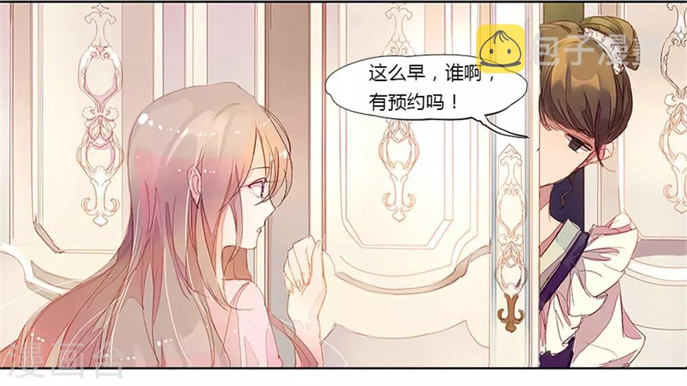 第1话 从监狱里走出的美女7