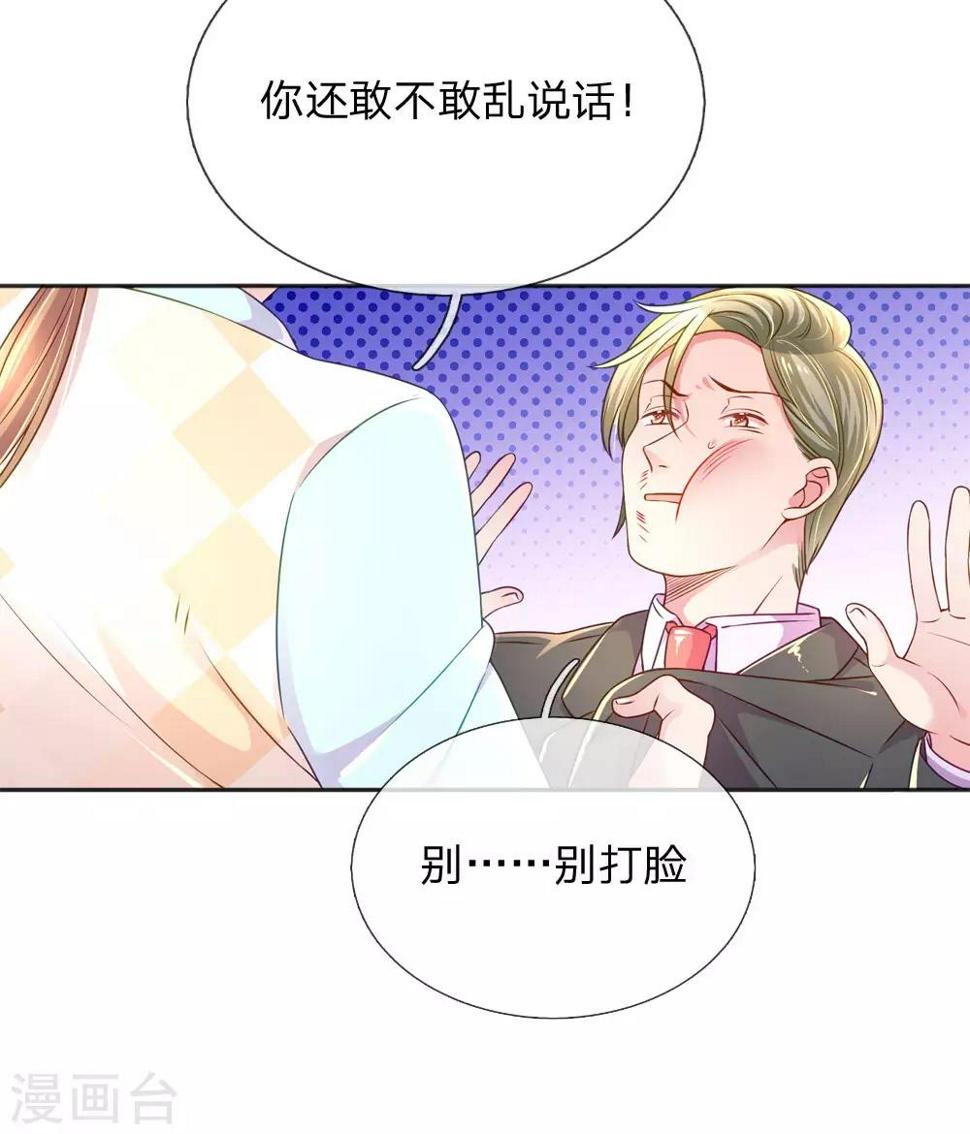 第225话 围堵19