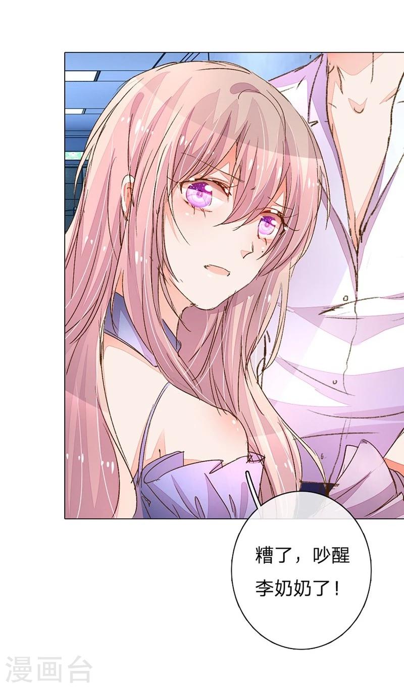 第81-82话 路翊钧的小阴谋31