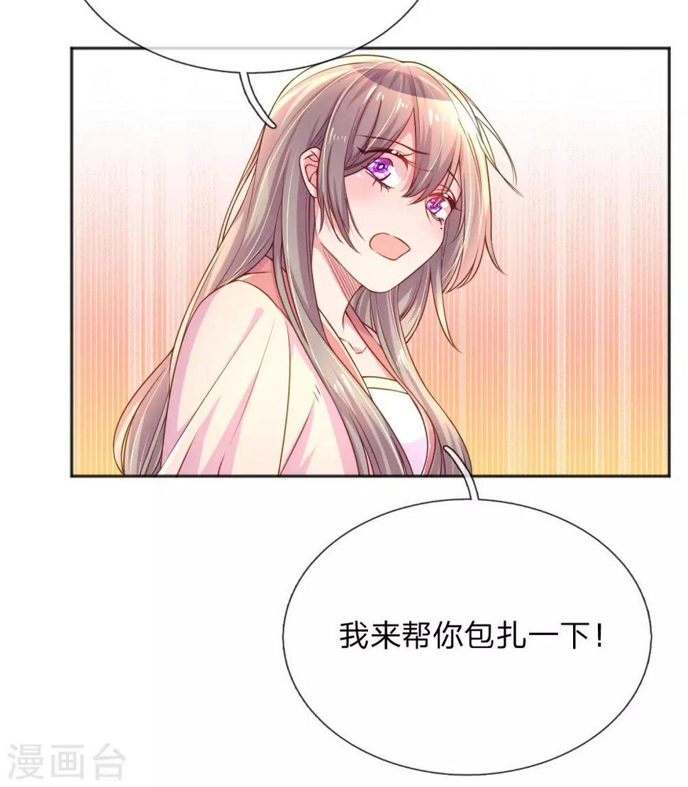 第235话 争风吃醋现场16