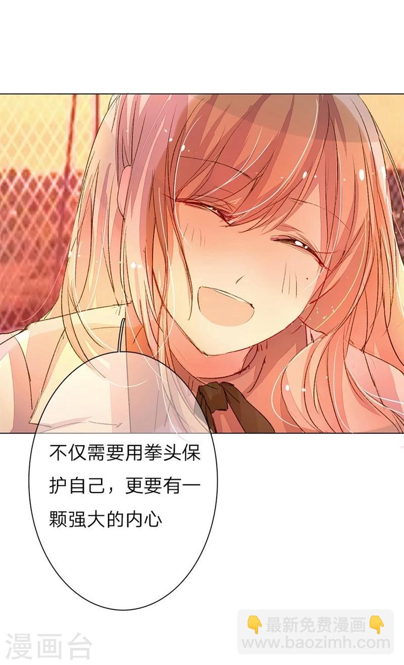 第43-44话 不愧是我的女人7