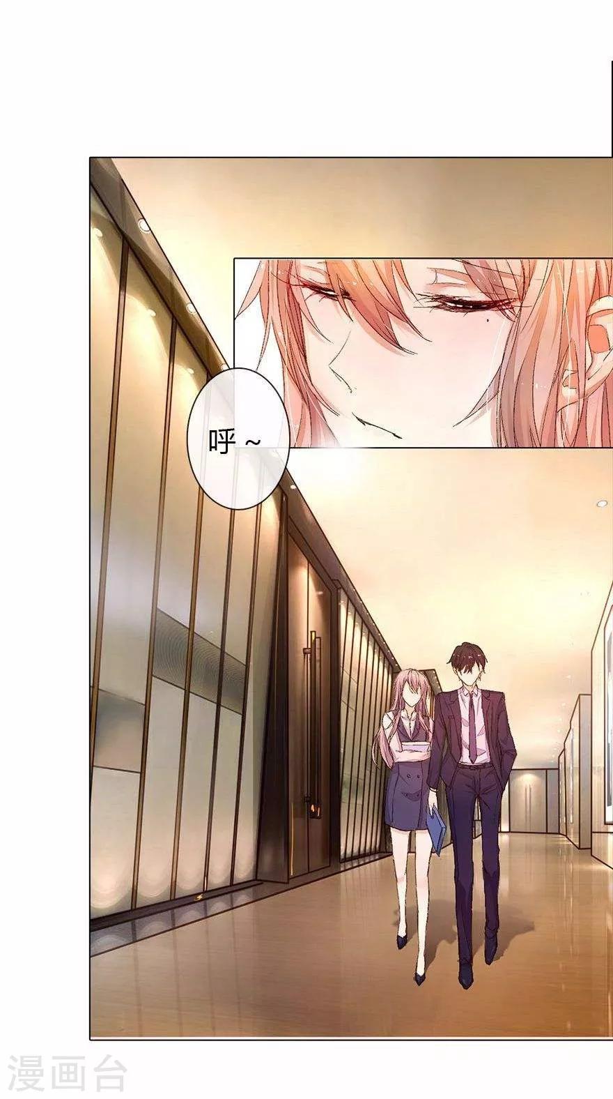 第25话 坏爸爸的邀请4