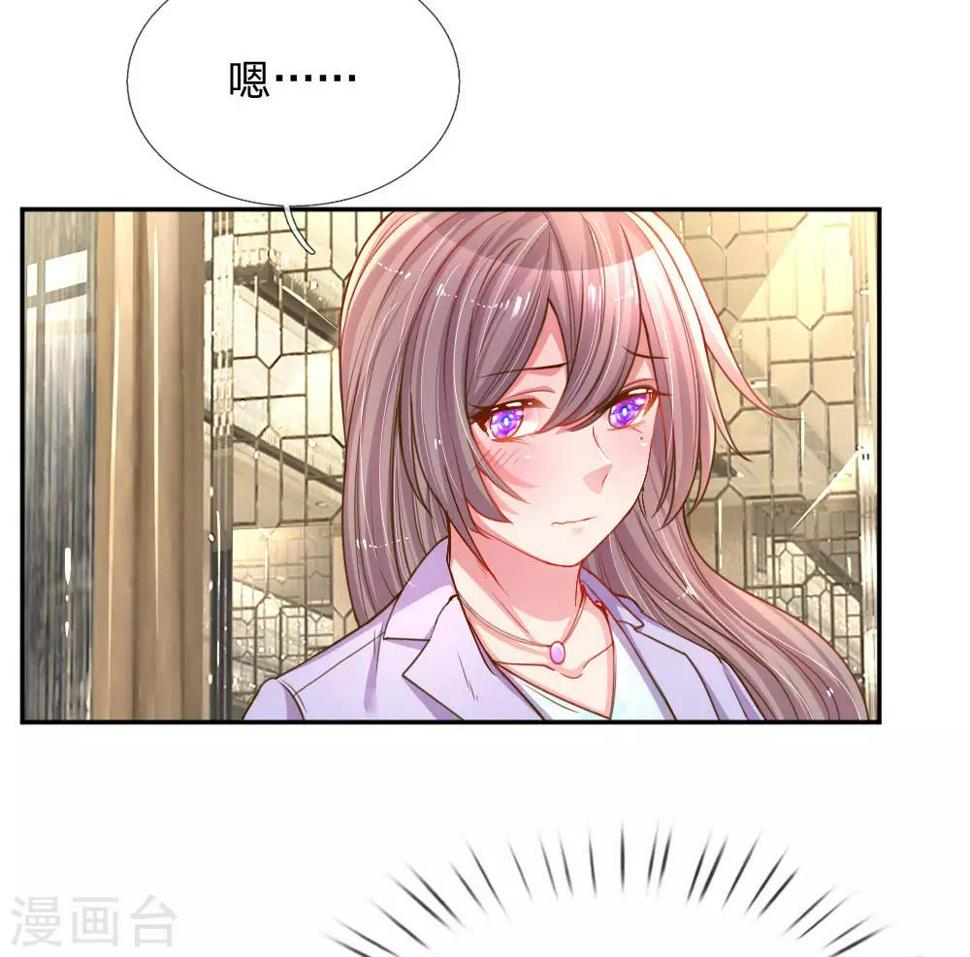 第171话 光芒万丈的你2