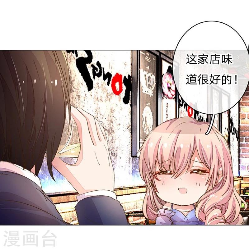 第75-76话 想不到她长进了这么多32