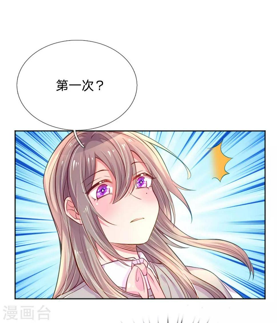 第240话 用心感受一切6