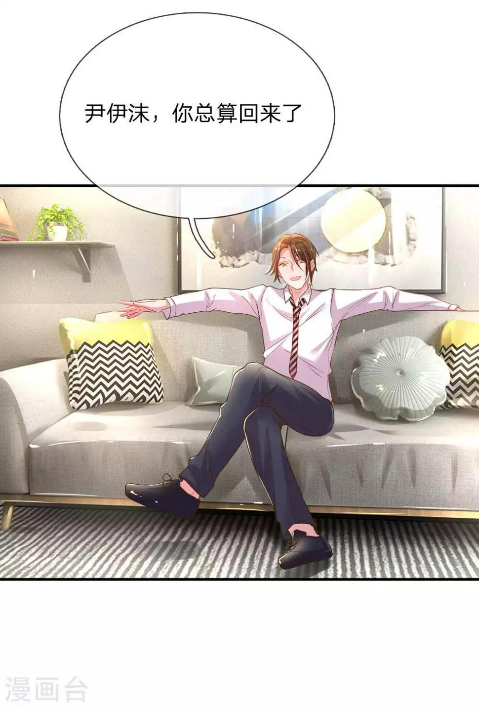 第160话 不速之客18