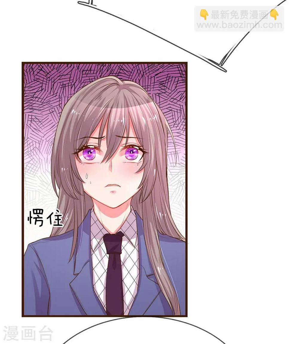 第131话 先下手为强17