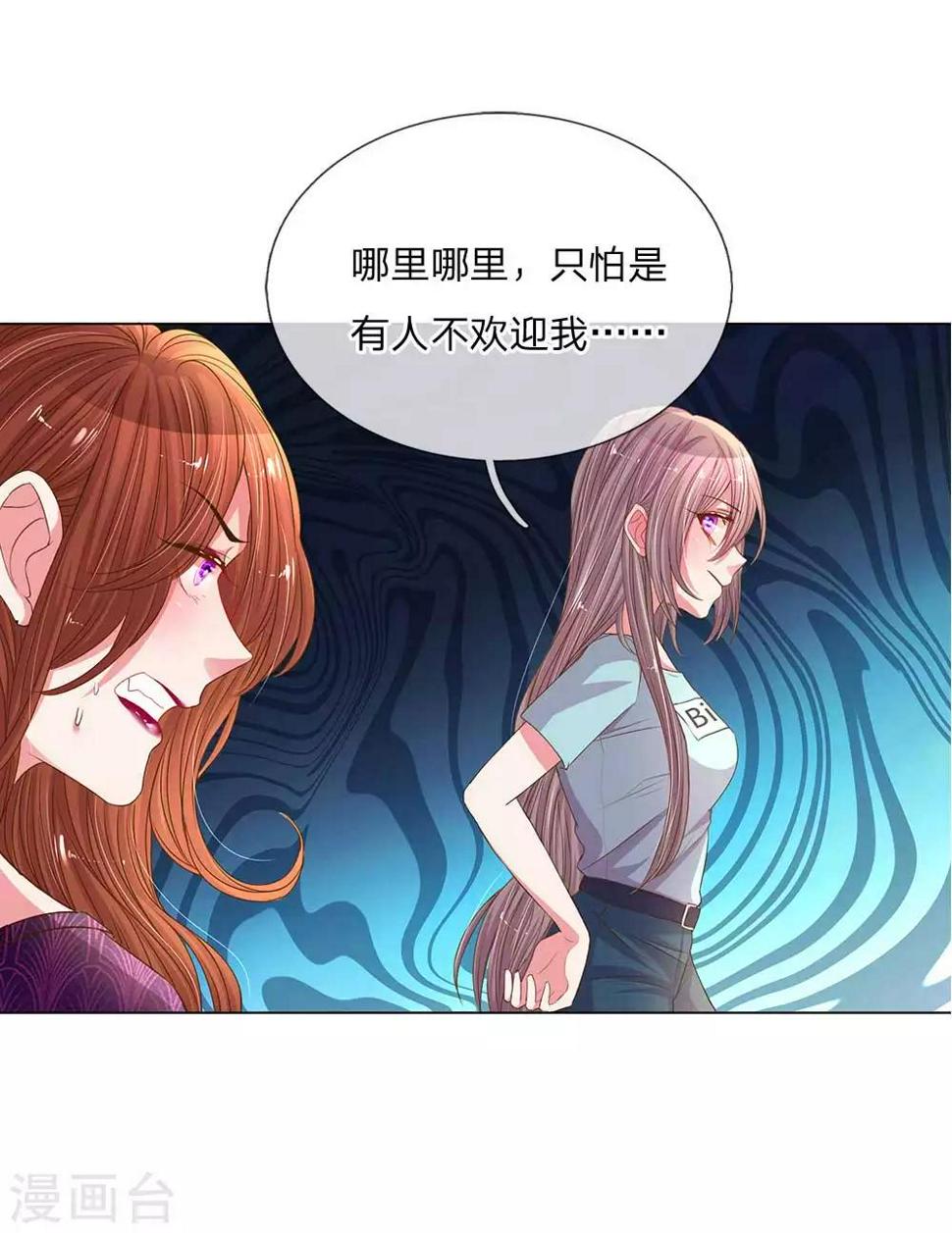第149话 想着自家人13