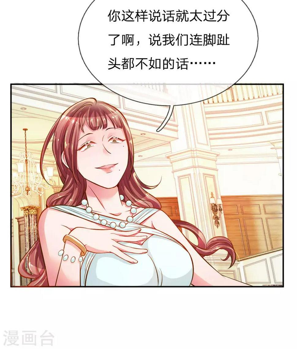 第208话 兄弟同心7