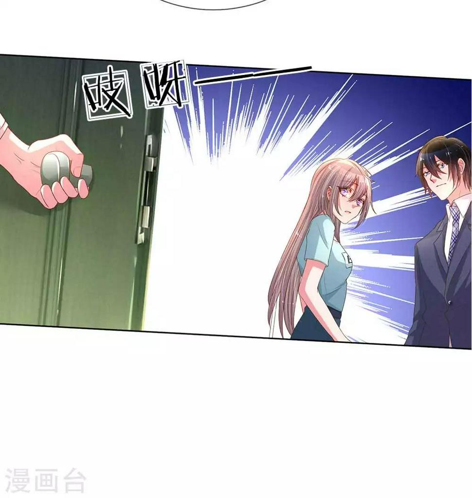 第154话 温水煮伊沫17