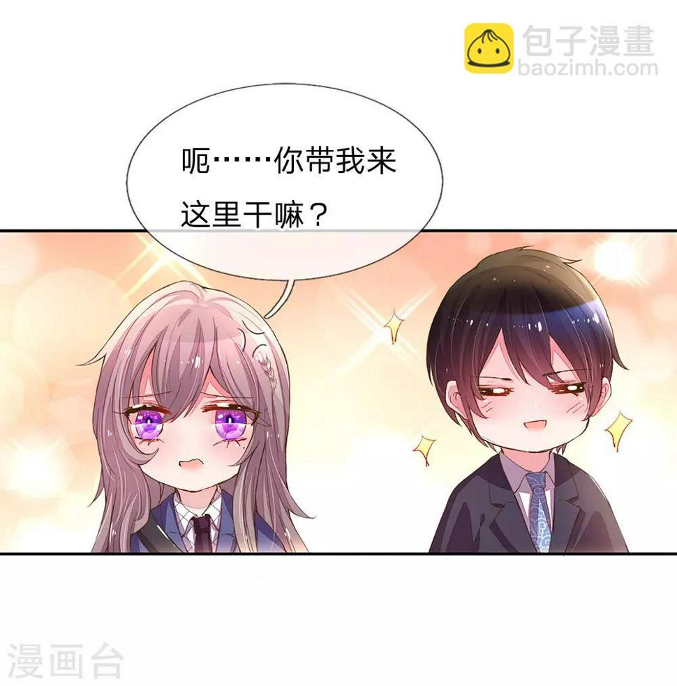 第124话 又不是第一次16