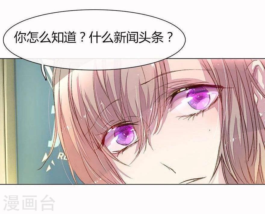 第21话 男神表白X210
