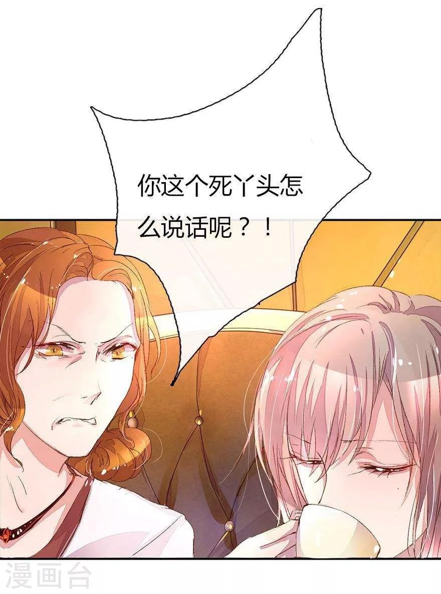 第27话 百分之十股份够了吧2