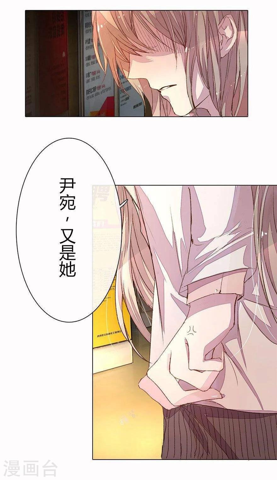 第21话 男神表白X212