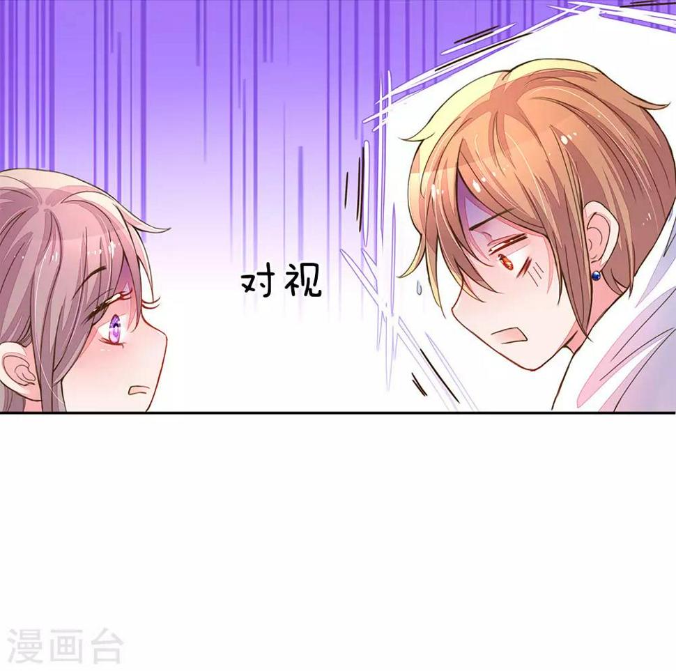 第125话 霸道的家伙！16
