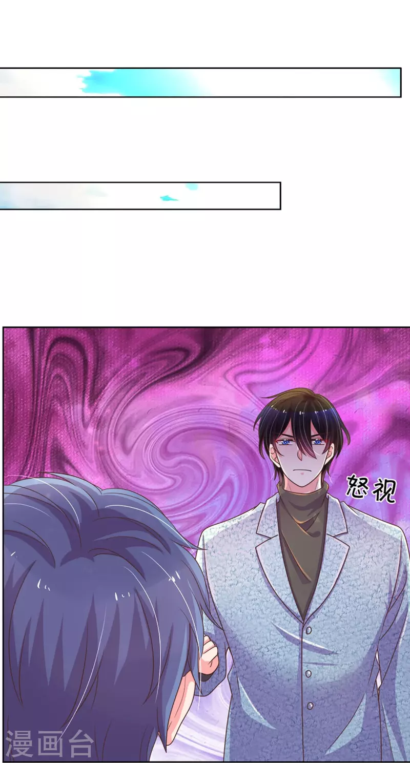 第274话 久违重逢，处境尴尬5