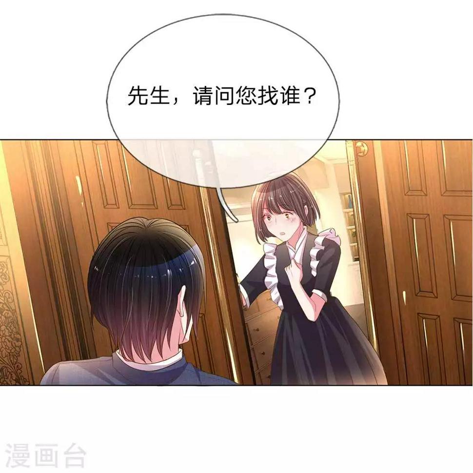 第150话 所谓的家人11