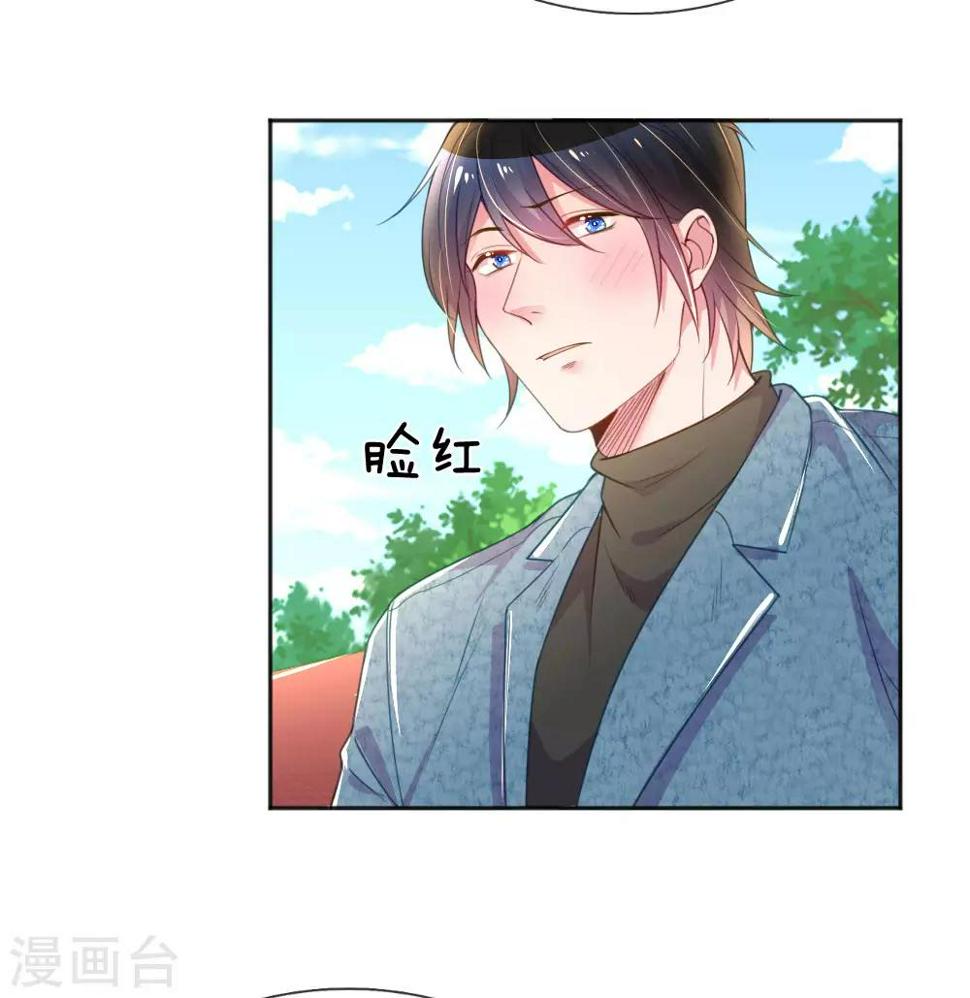 第243话 人小鬼大16