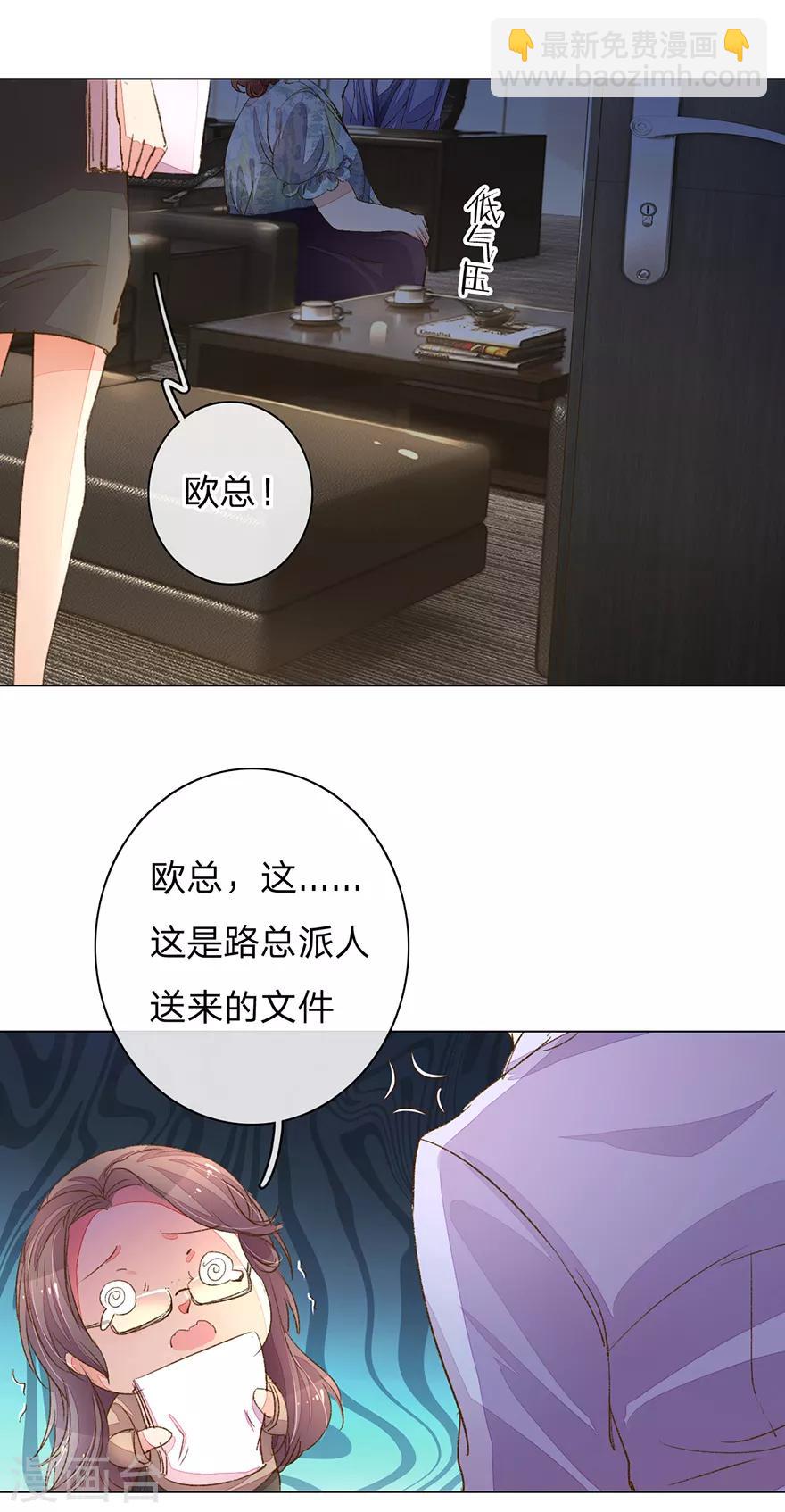 第95-96话 最后的机会13