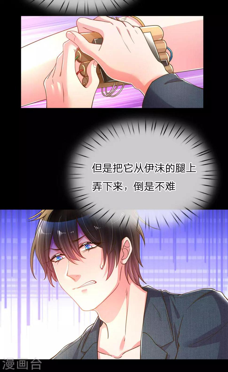 第180话 享受最后时刻3