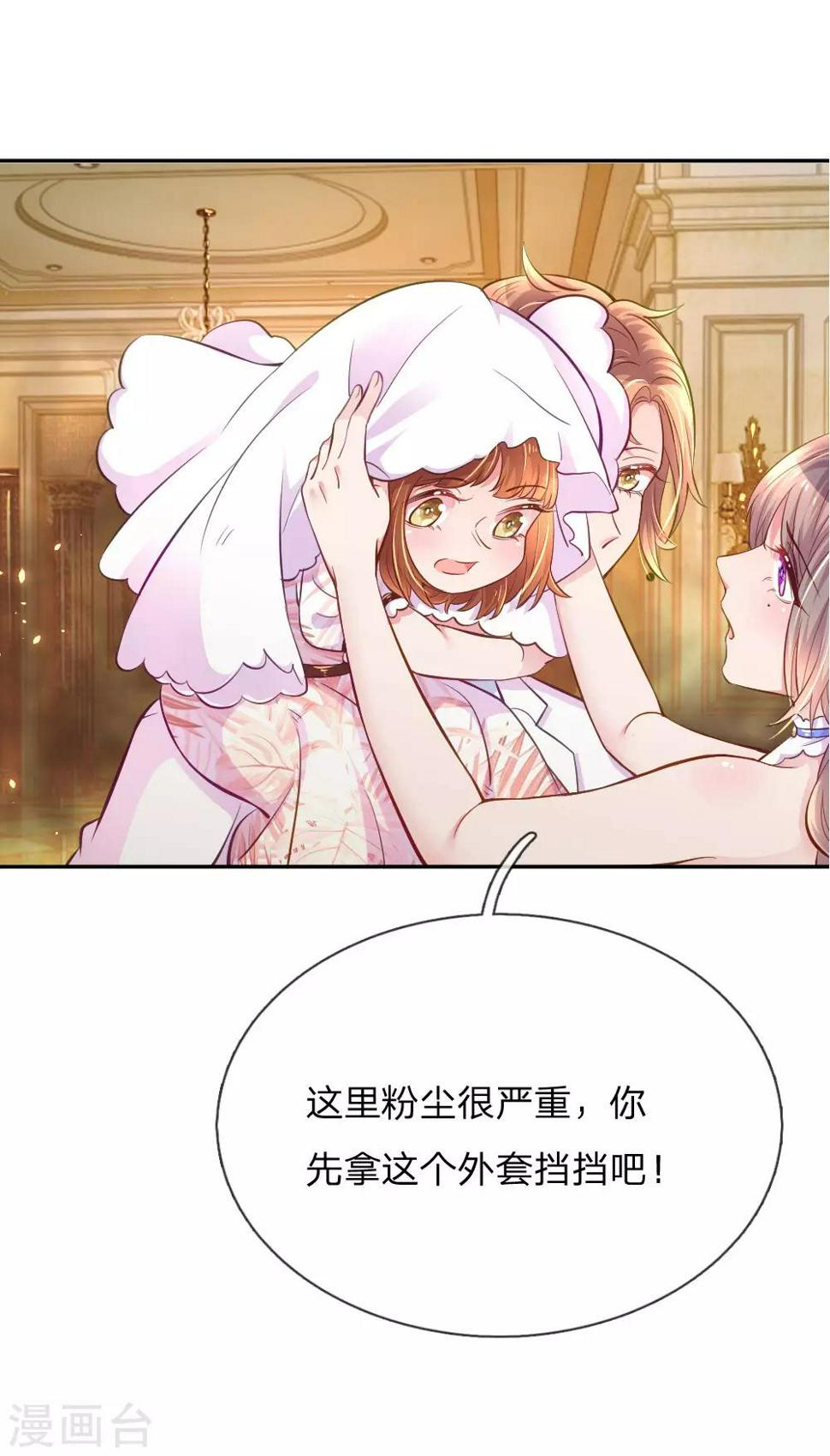 第216话 目标是尹伊沫11