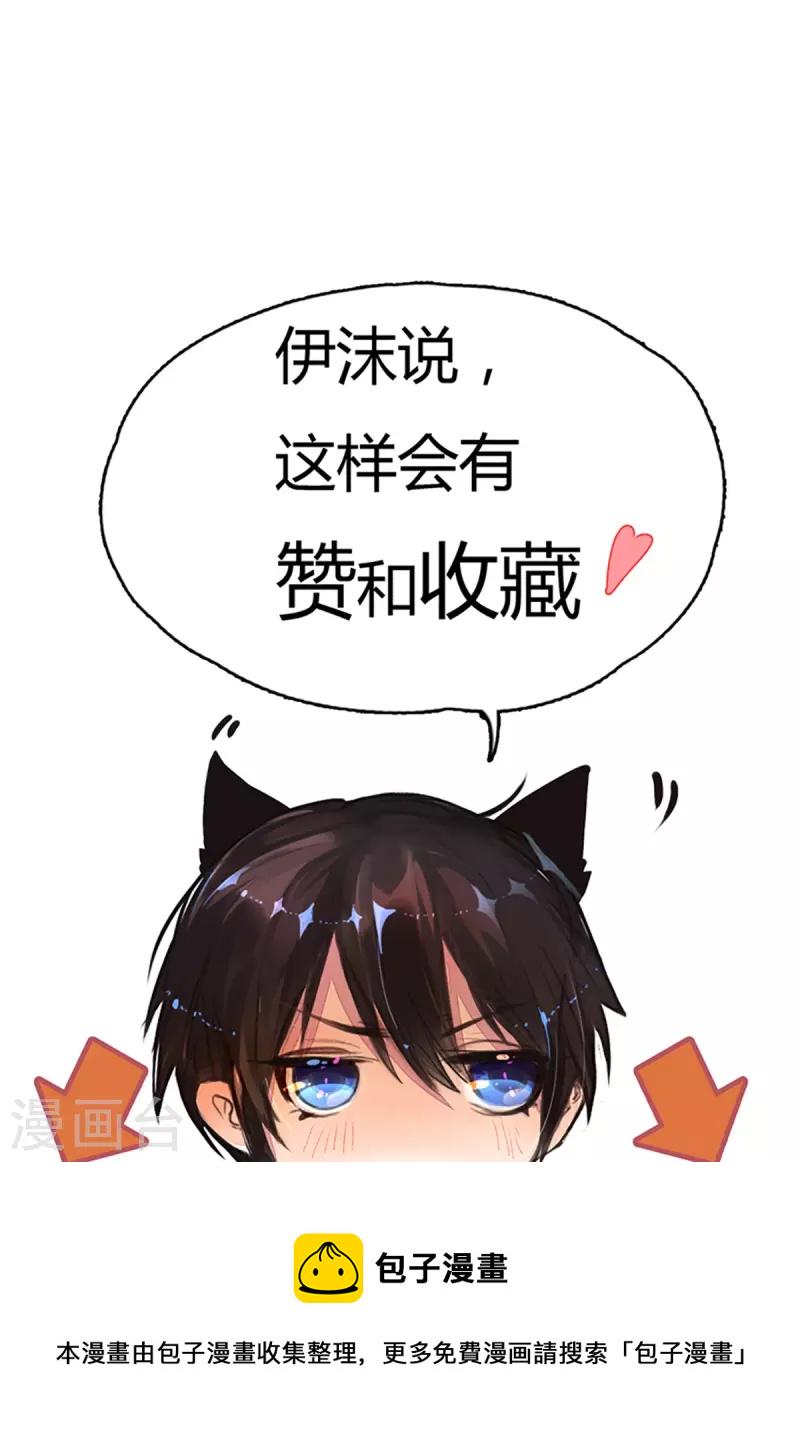 第268话 最后的愿望29