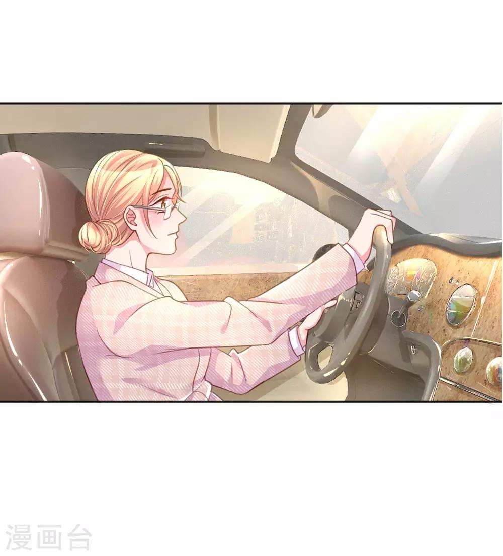 第238话 互通心意后的尴尬11