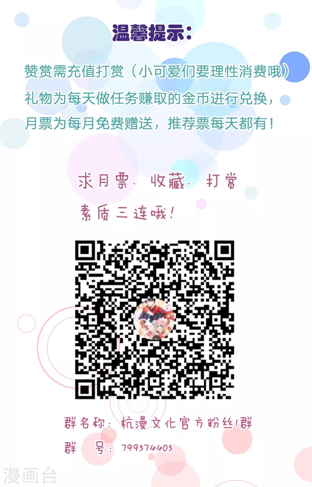 第121话 背后的主谋22