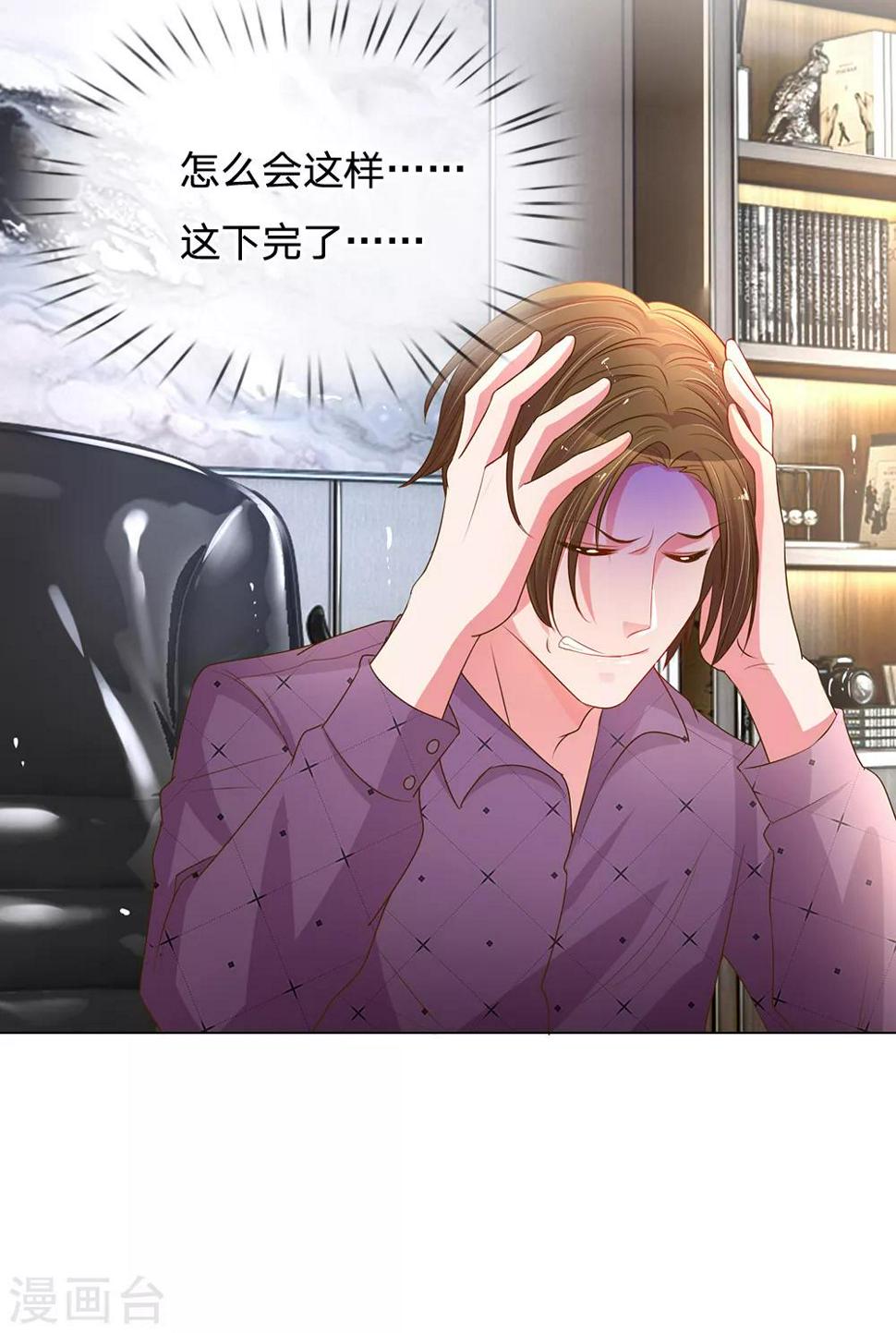 第147话 恶有恶报21