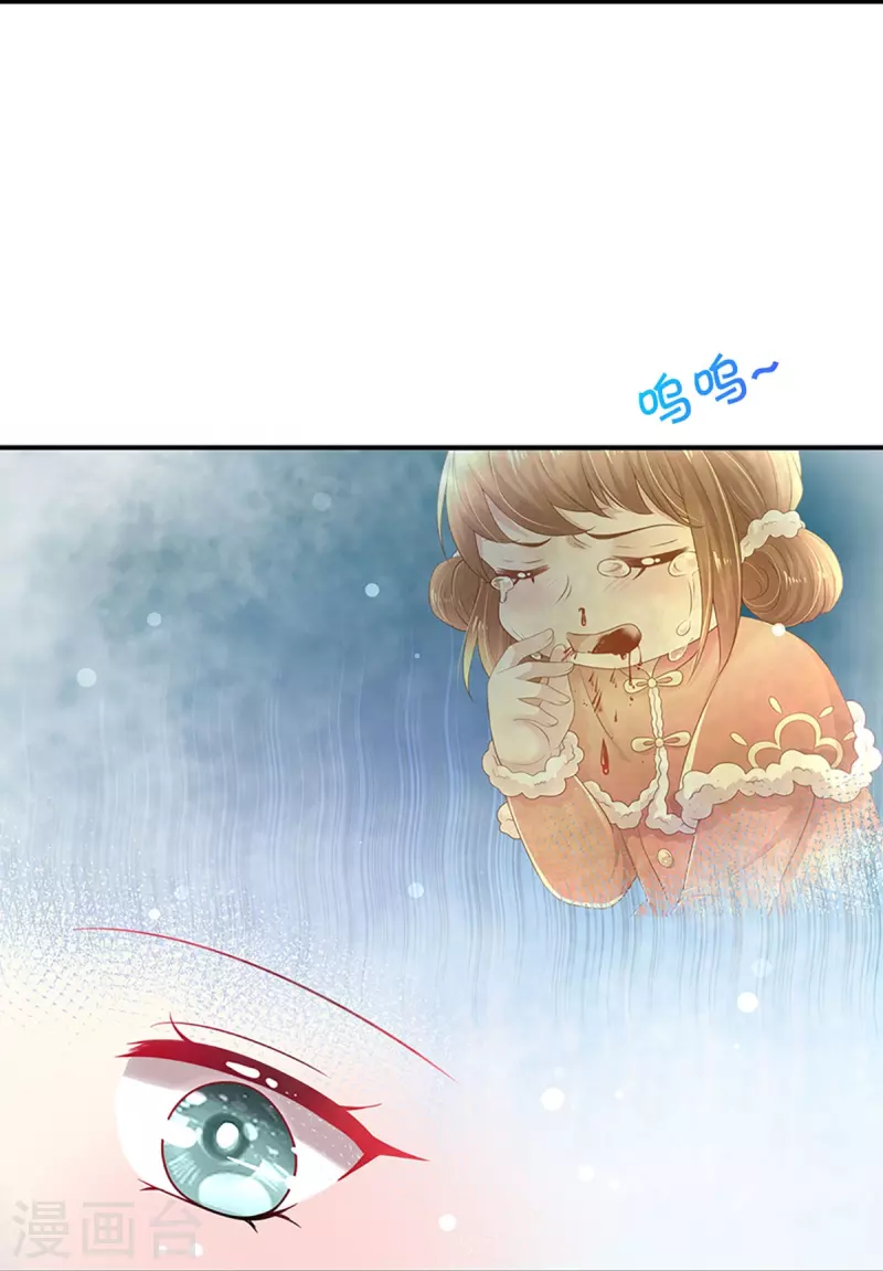 第266话 终究不是良配17