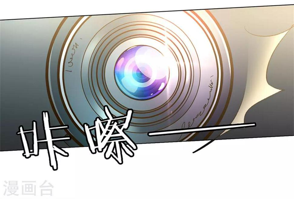 第117话 路总及时赶到！8