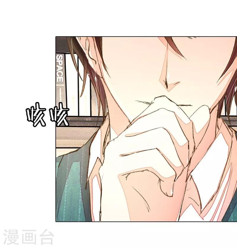 第61-62话 陆总老谋深算2