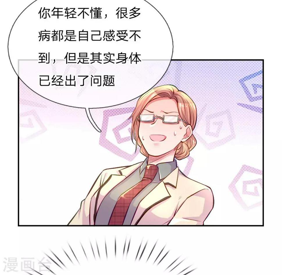 第205话 善意的谎言7