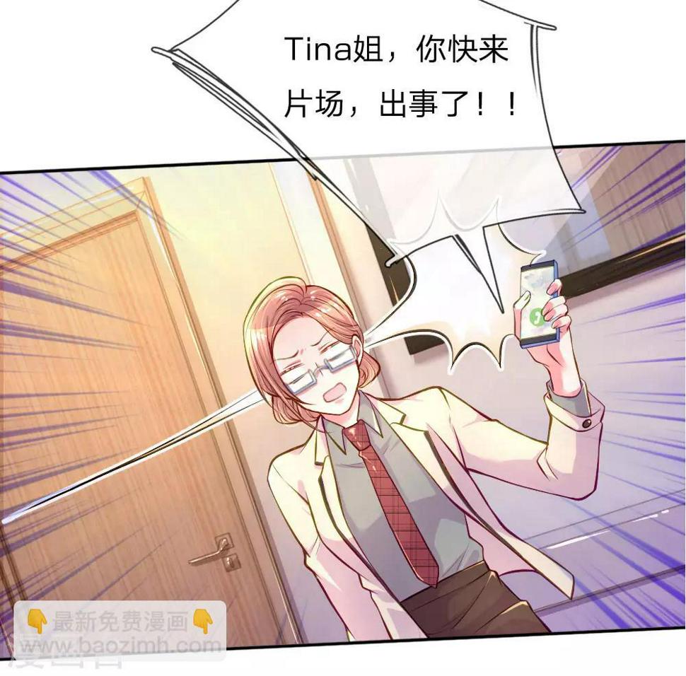 第205话 善意的谎言11