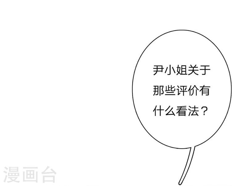 第57-58话 魔性脾气路总裁38