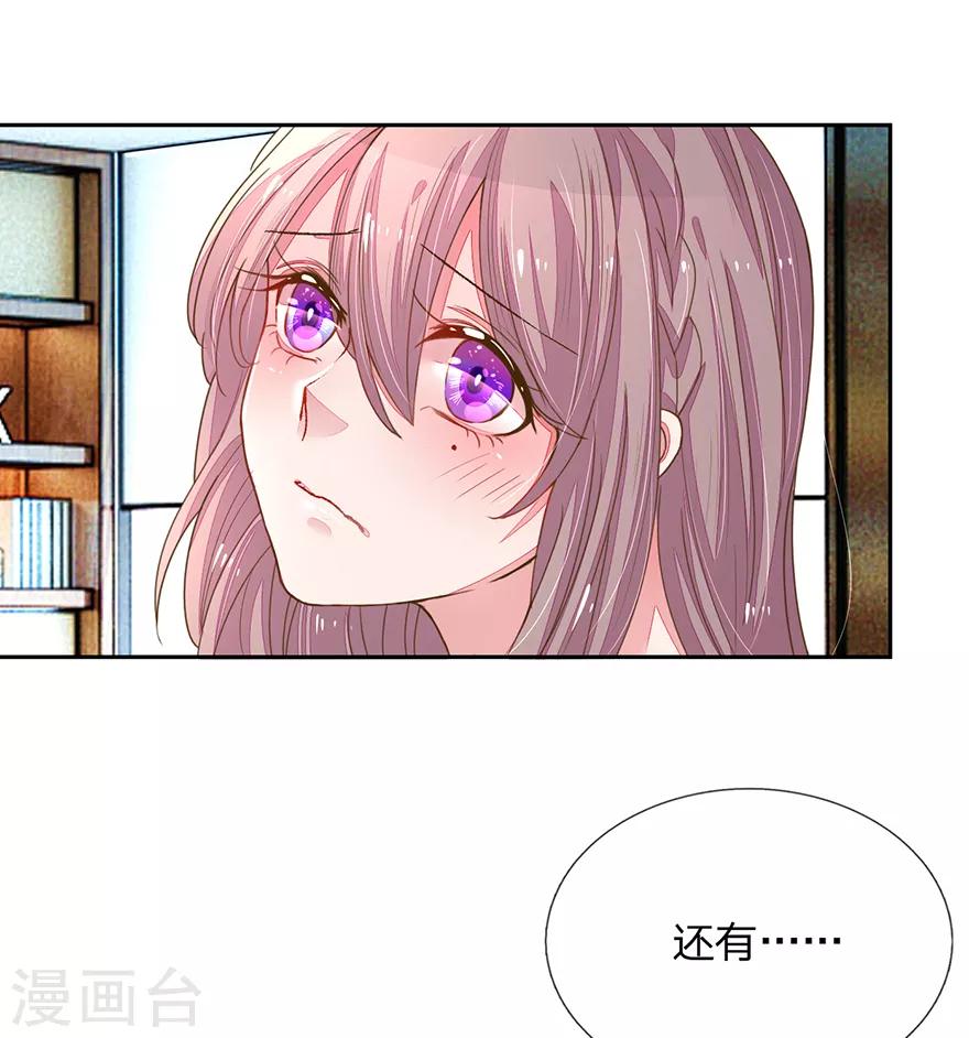 第122话 盛兴负债的新闻！13