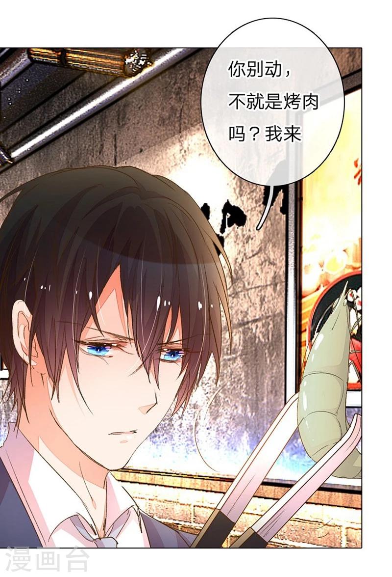 第77-78话 优秀厨娘路总6