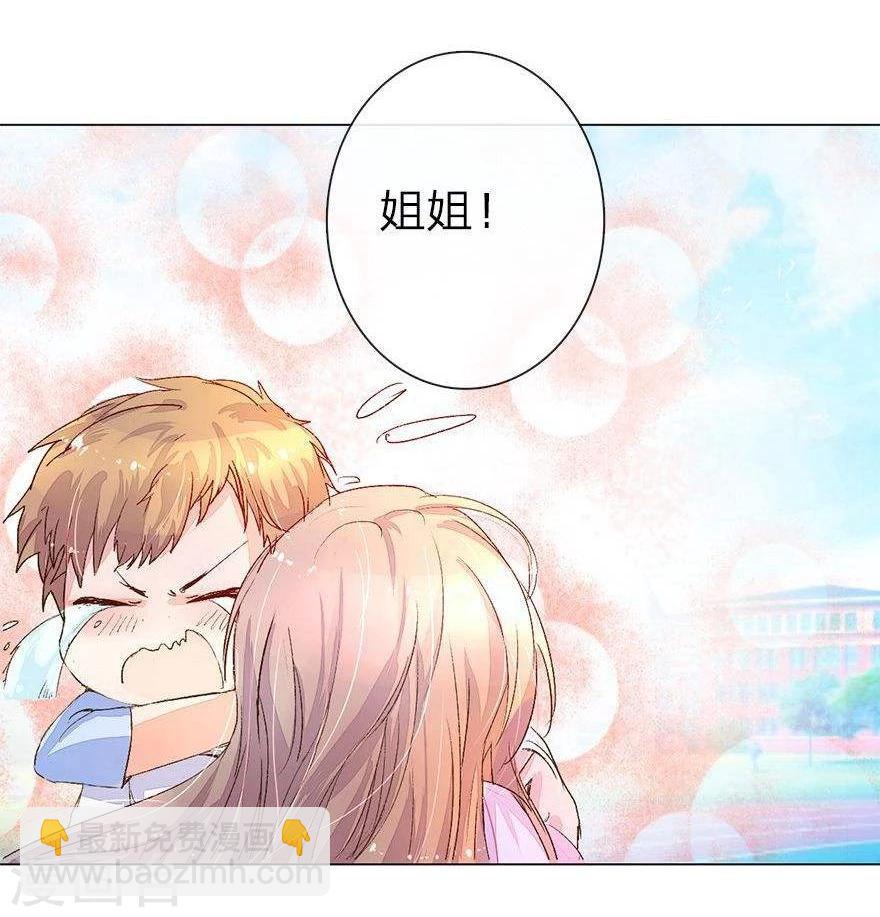 第32话 被总裁抓住了1