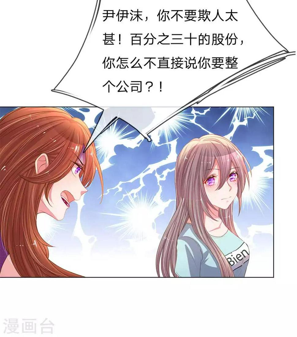 第150话 所谓的家人1