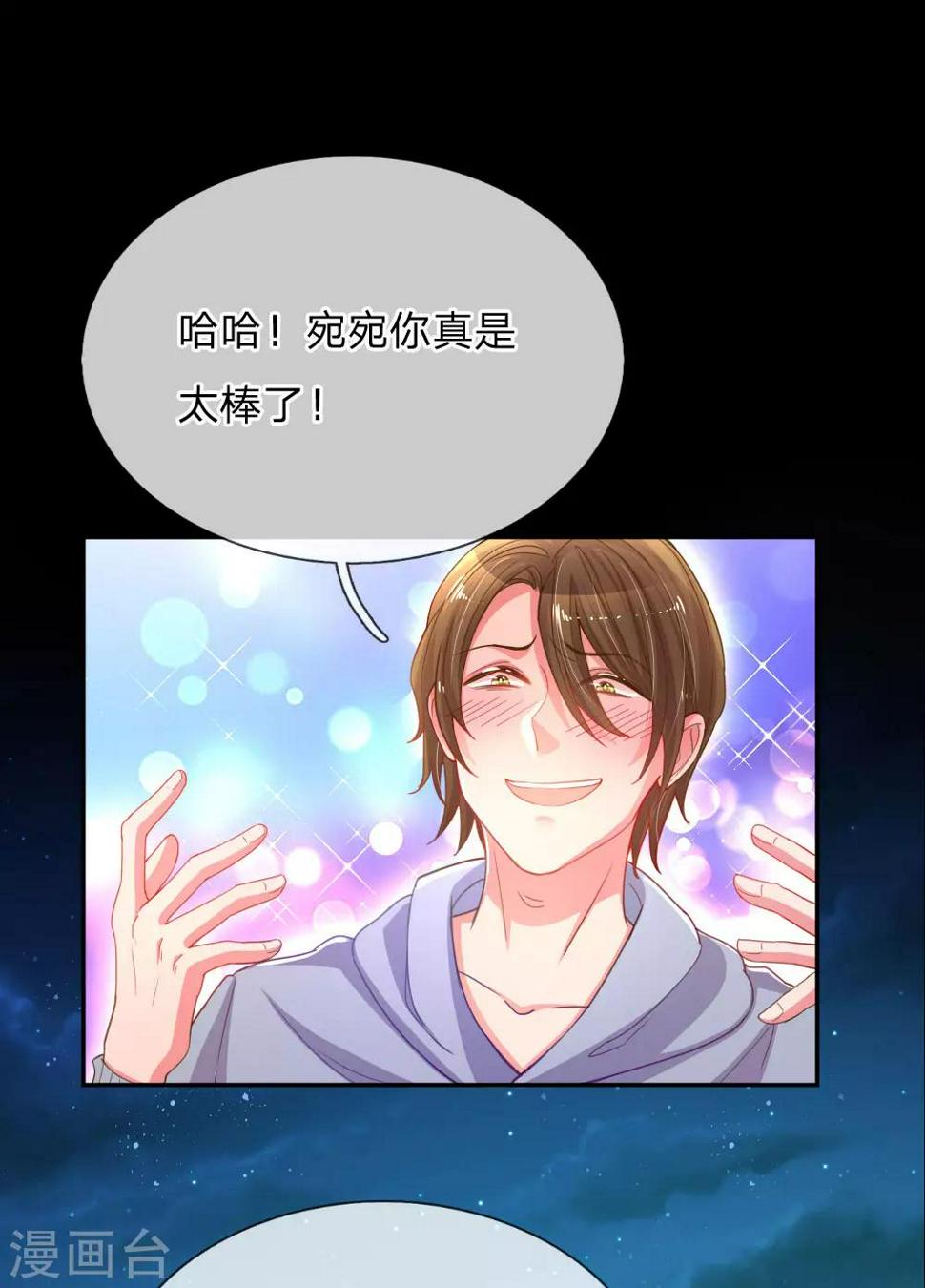 第178话 穷途末路8