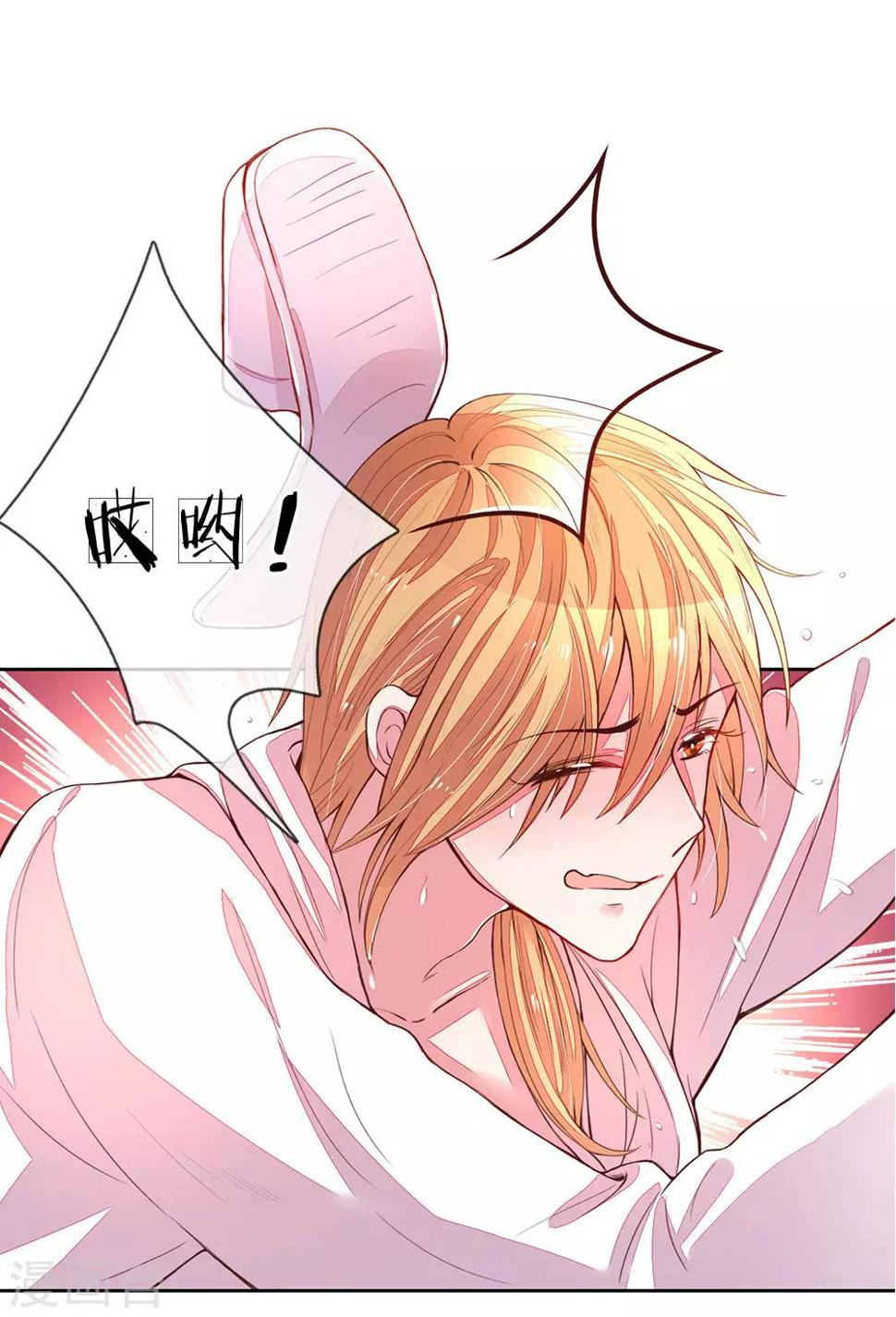 第126话 红领巾的玩笑12