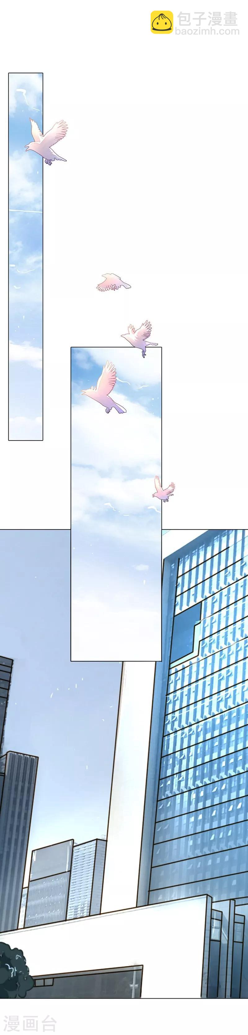 第85-86话 希望每天都能拥你入怀29