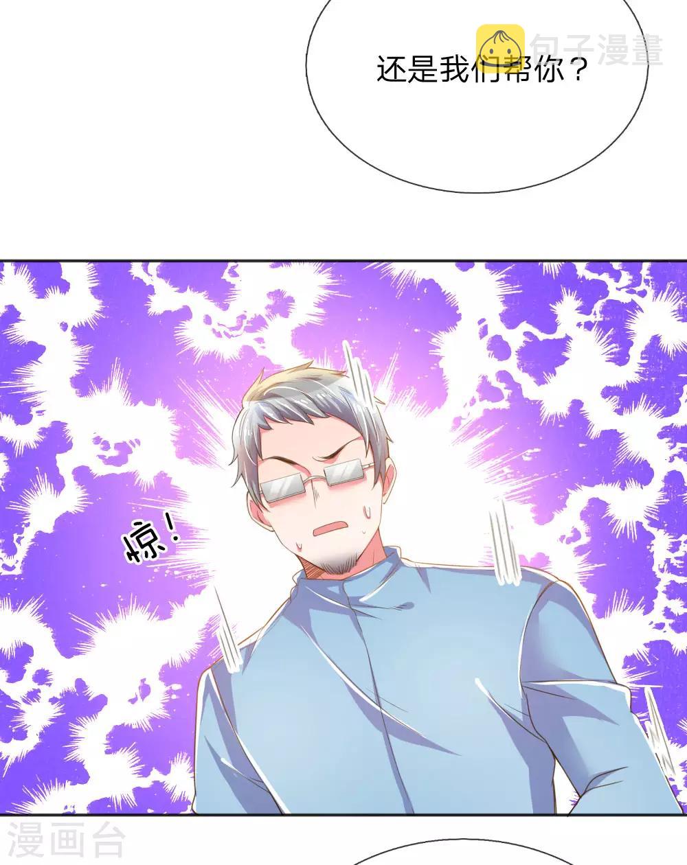 第226话 真正的目标8