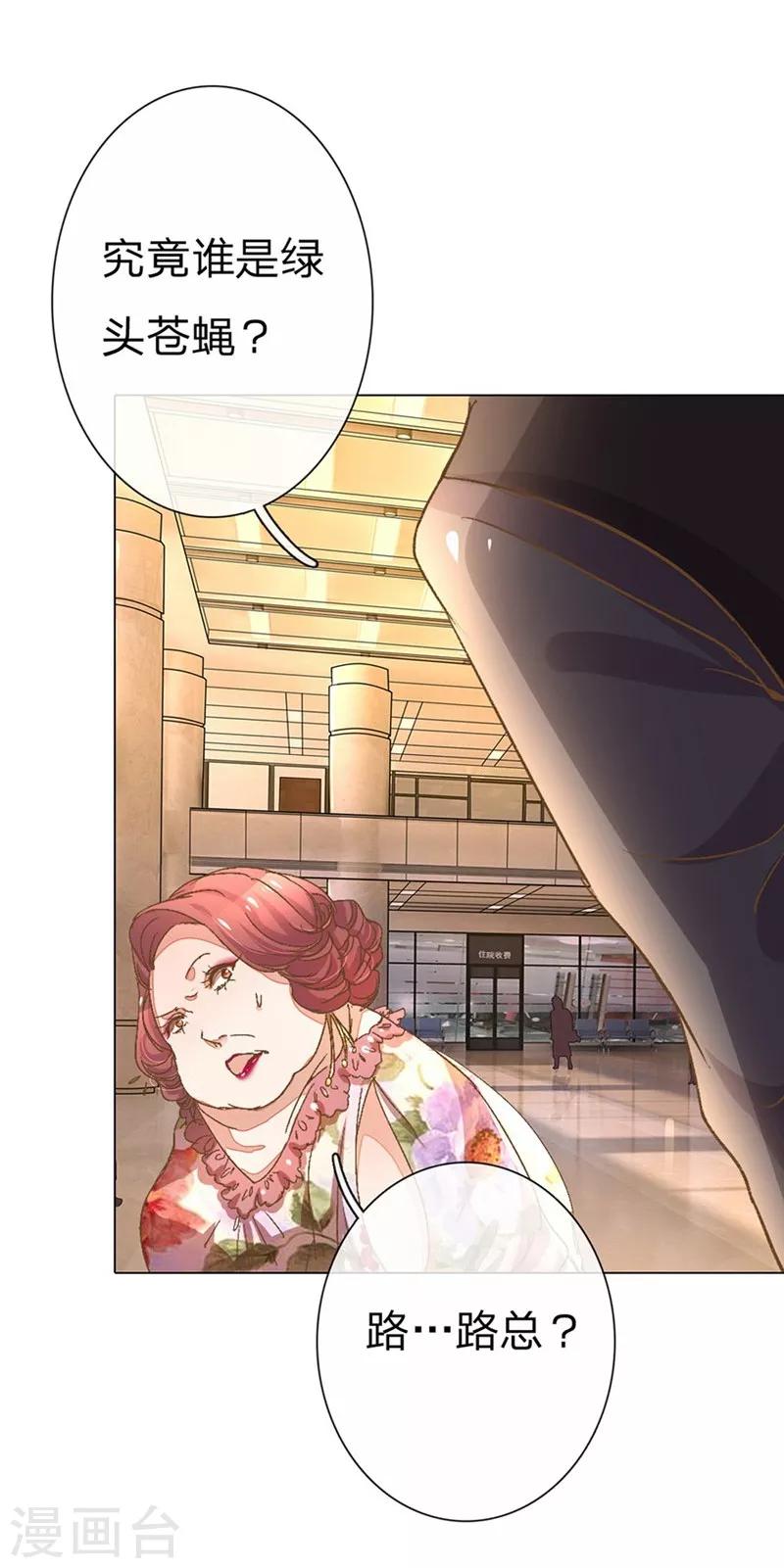 第49-50话 大度的家明妈妈23